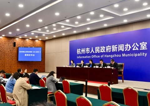 杭州召开新闻颁布会解读《杭州市河山空间总体规划（2021—2035年）》