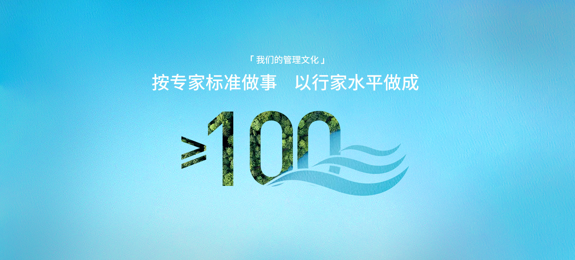 尊龙集团官网治理文化