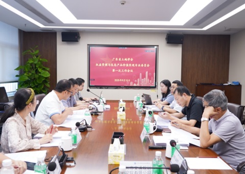 “粤”启蓝碳新步骤，再添蓝碳新支持丨初创广东省滨海盐沼与海草床碳汇核算步骤