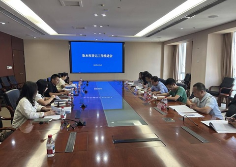 “水资源”变“水资产”！成都发出首本取水权不动产登记证书