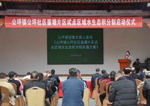 湖南芷江：奉行水生态积分造 索求；ぶ卫硇迈杈