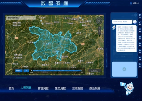 AI协同，创新驱动  湖南省厅打造“天空位网”综合监测系统升级版