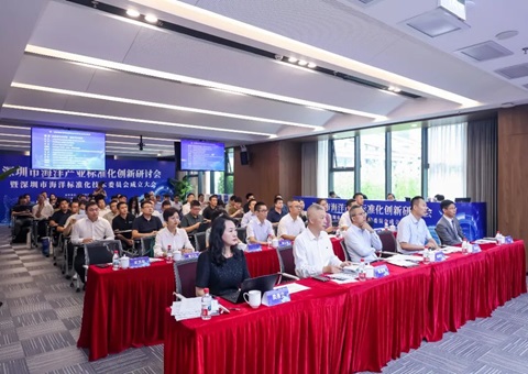 深圳搭建海洋技术尺度新平台，推动全球海洋中心城市建设