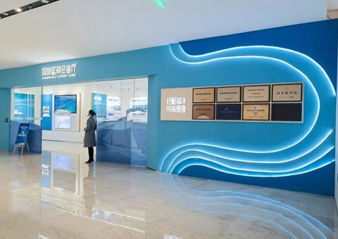 深圳海洋经济公共空间“蓝；峥吞甭涞馗Ｌ