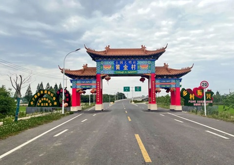 万亩良田“由散到聚”，江苏省常州市金坛区朱林镇交出全域地皮综合整治“共赢账本”