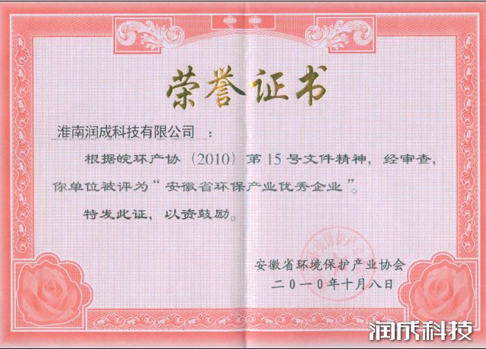 AG尊时凯龙·(中国区)人生就是搏!