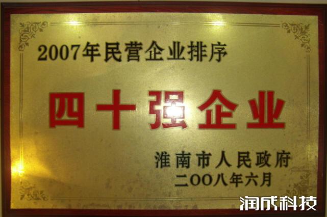 AG尊时凯龙·(中国区)人生就是搏!