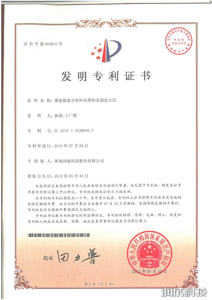 AG尊时凯龙·(中国区)人生就是搏!