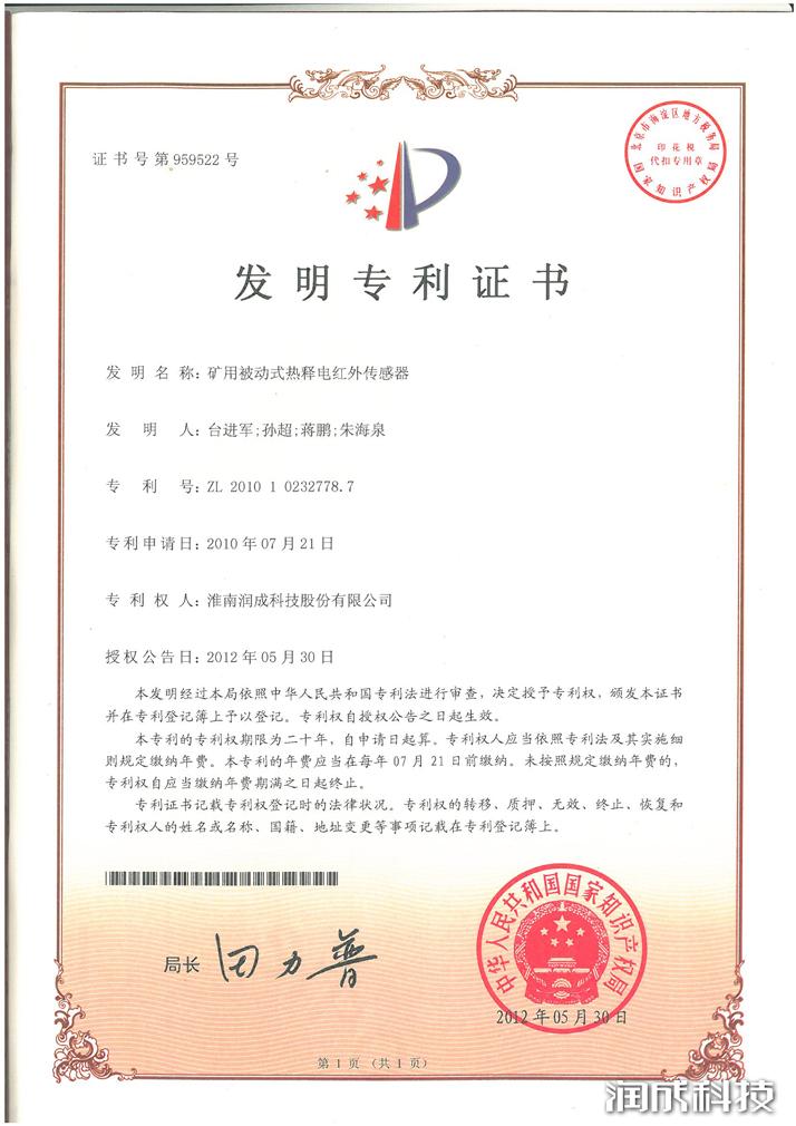 AG尊时凯龙·(中国区)人生就是搏!