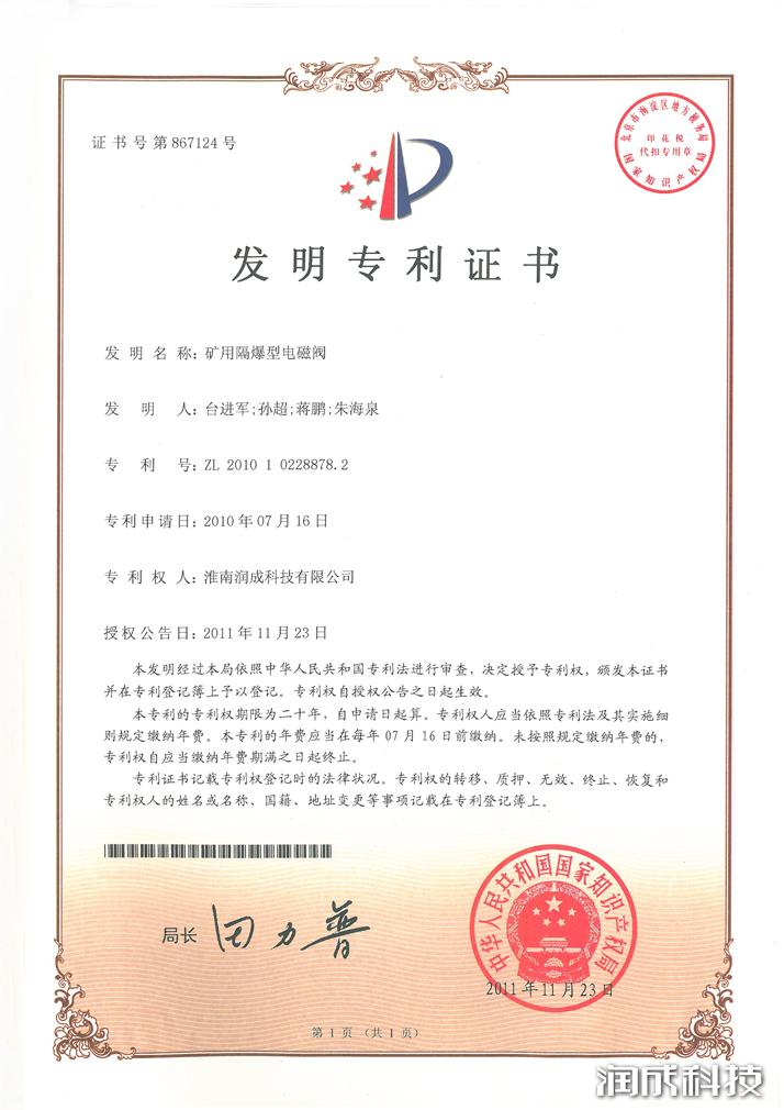 AG尊时凯龙·(中国区)人生就是搏!