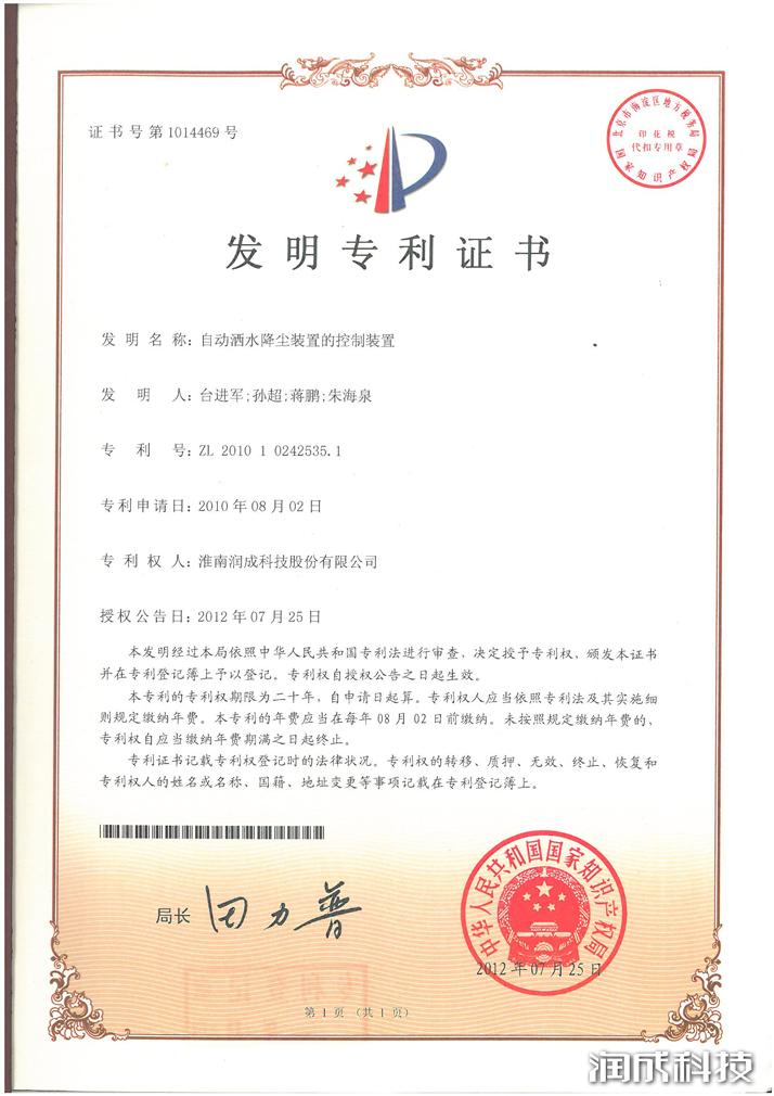 AG尊时凯龙·(中国区)人生就是搏!