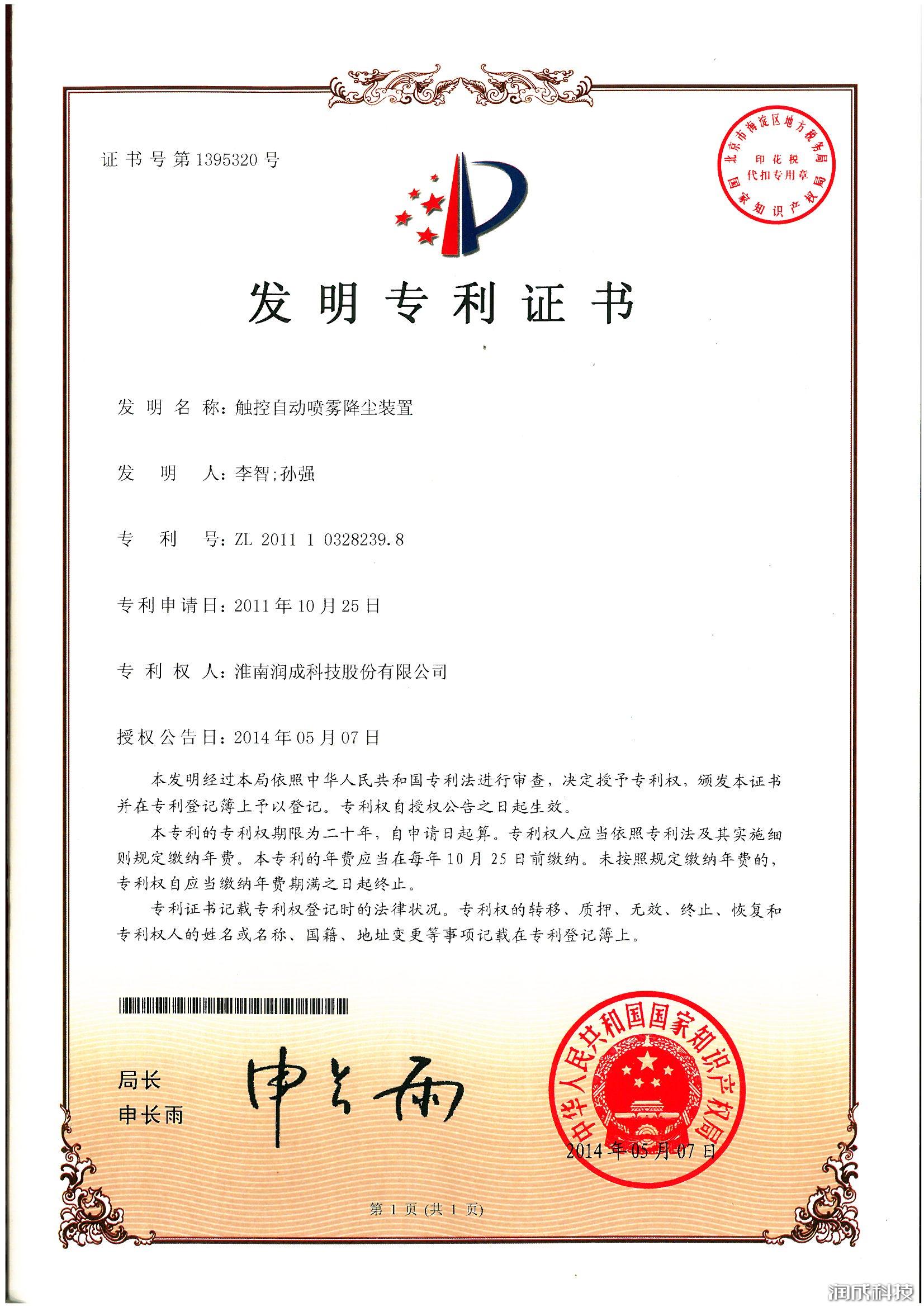 AG尊时凯龙·(中国区)人生就是搏!