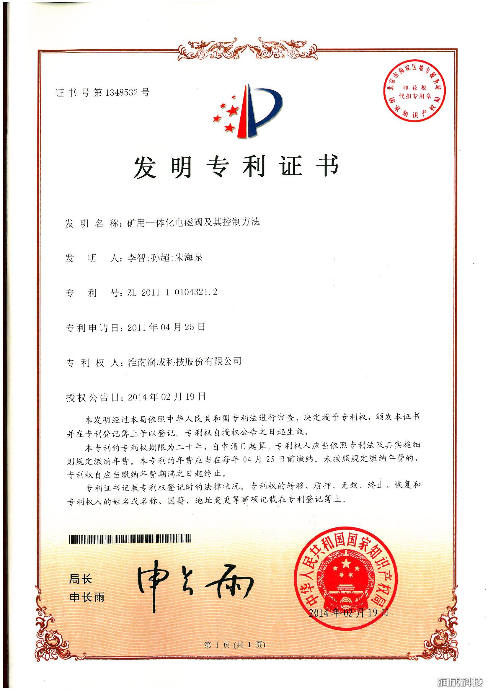 AG尊时凯龙·(中国区)人生就是搏!