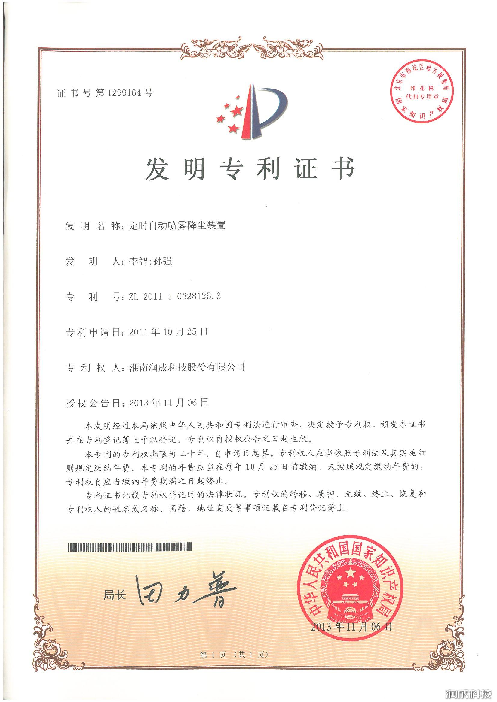 AG尊时凯龙·(中国区)人生就是搏!