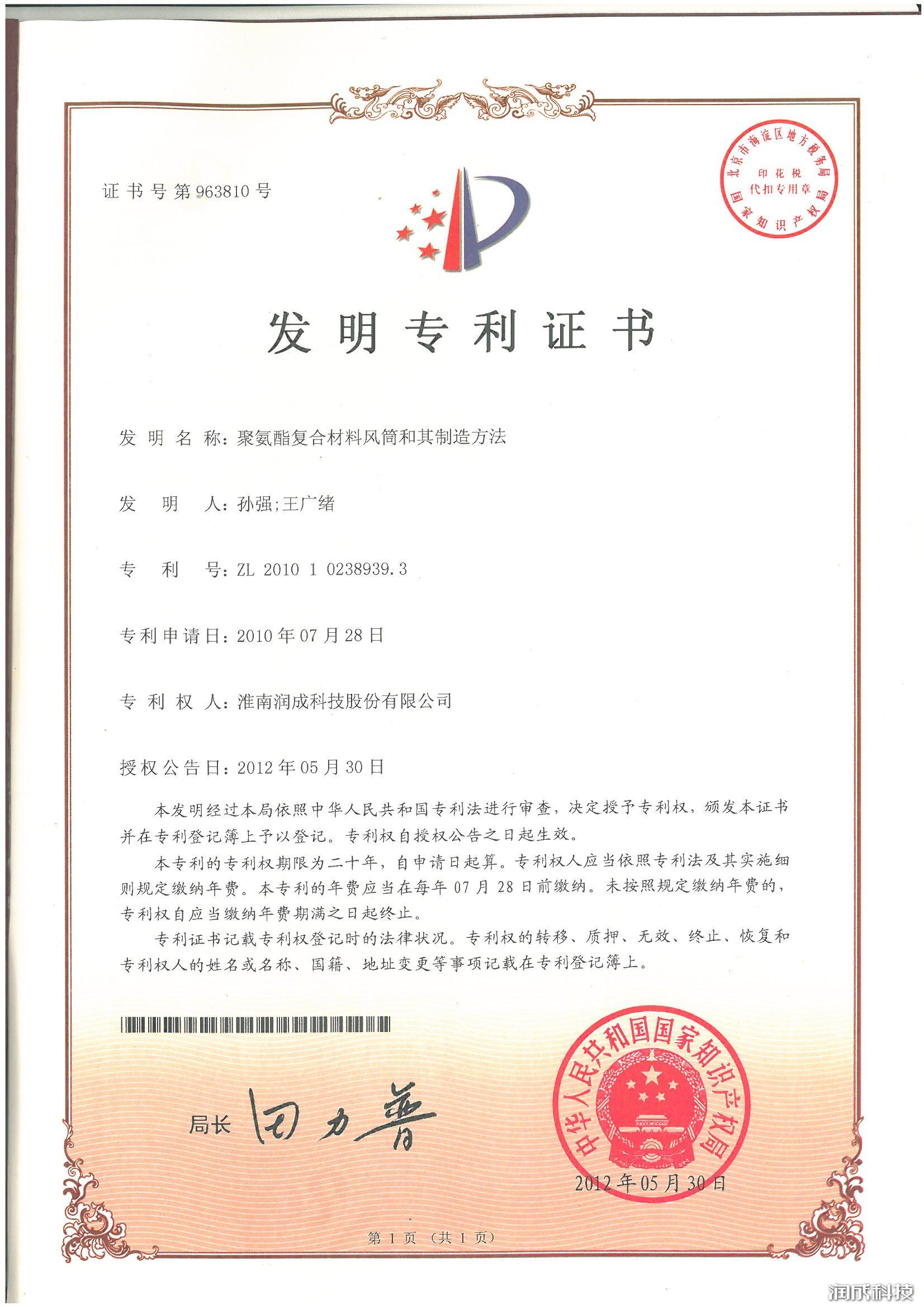 AG尊时凯龙·(中国区)人生就是搏!