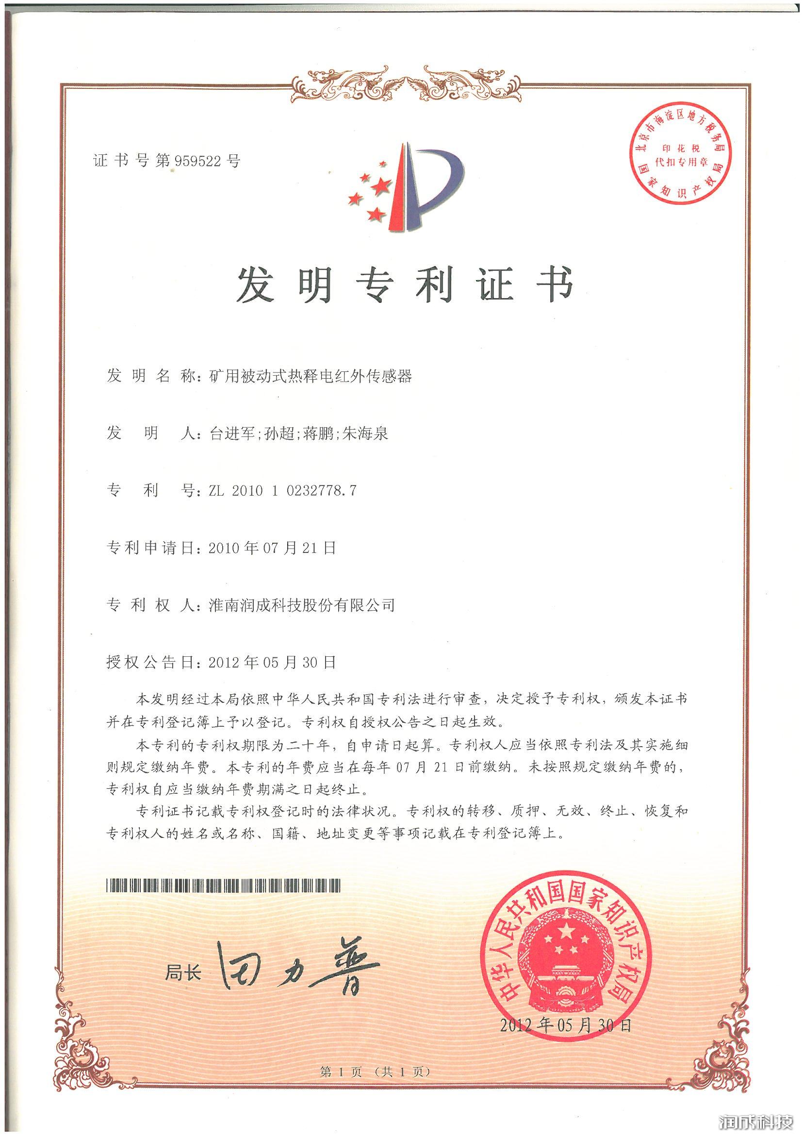 AG尊时凯龙·(中国区)人生就是搏!
