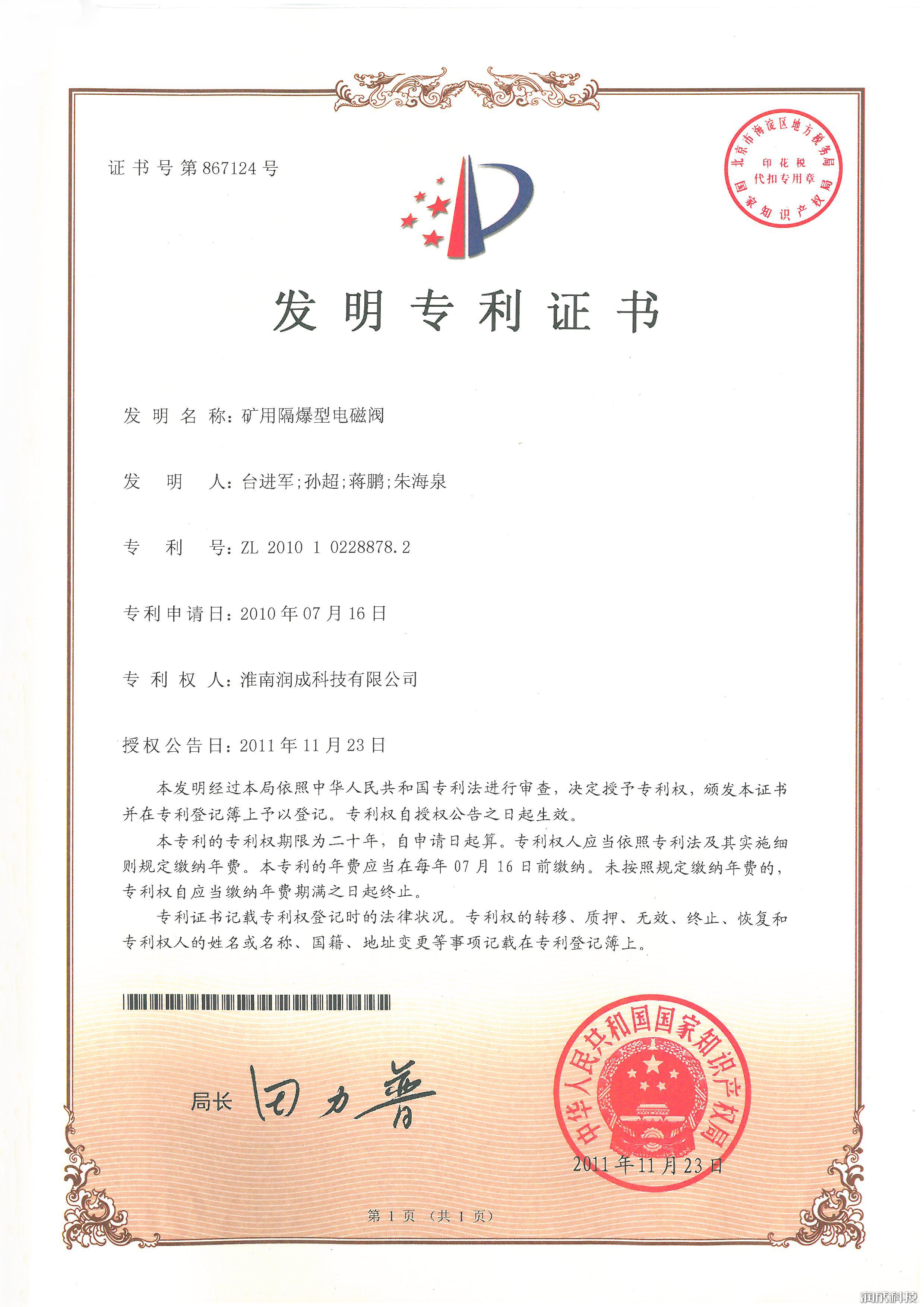 AG尊时凯龙·(中国区)人生就是搏!