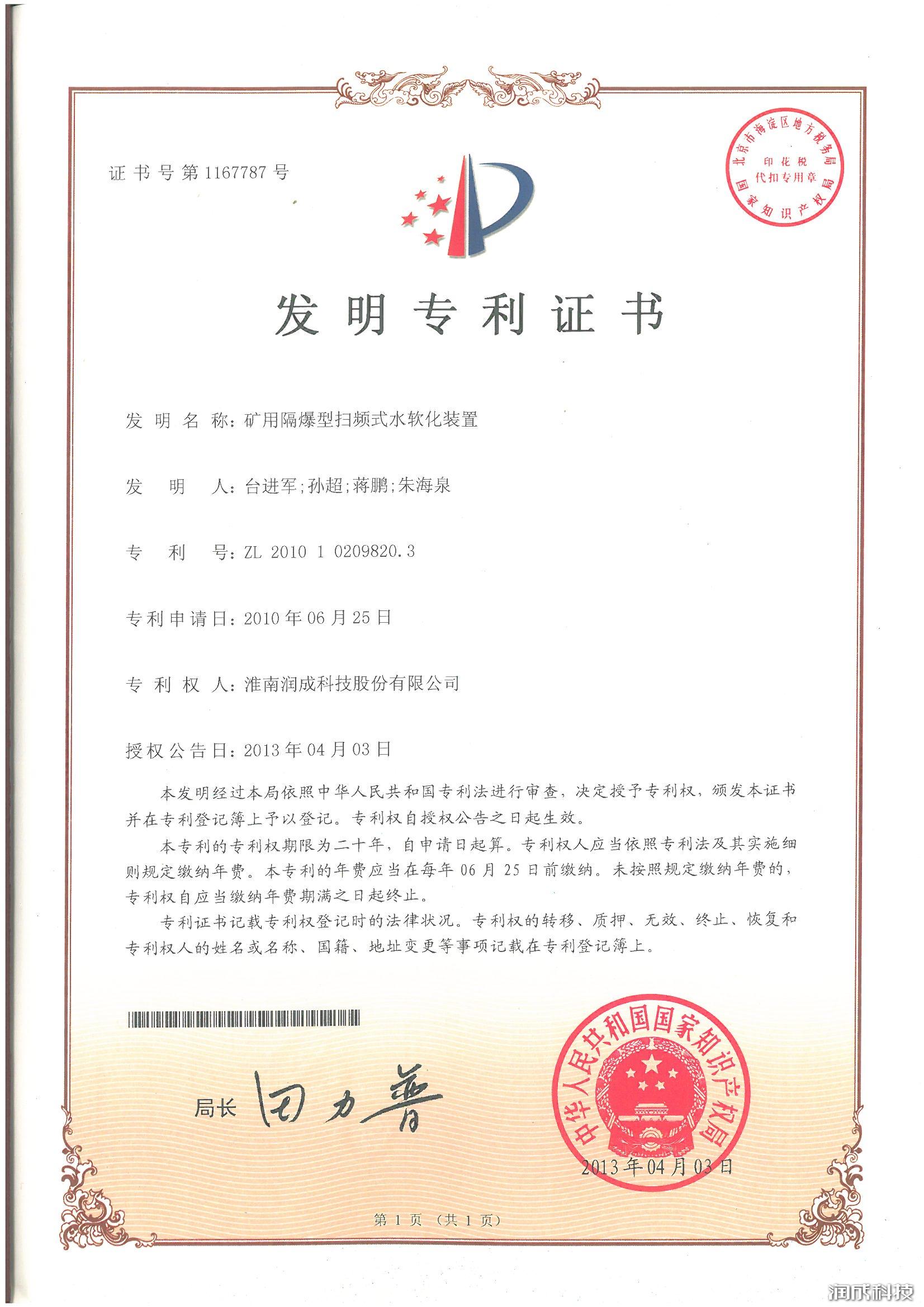 AG尊时凯龙·(中国区)人生就是搏!