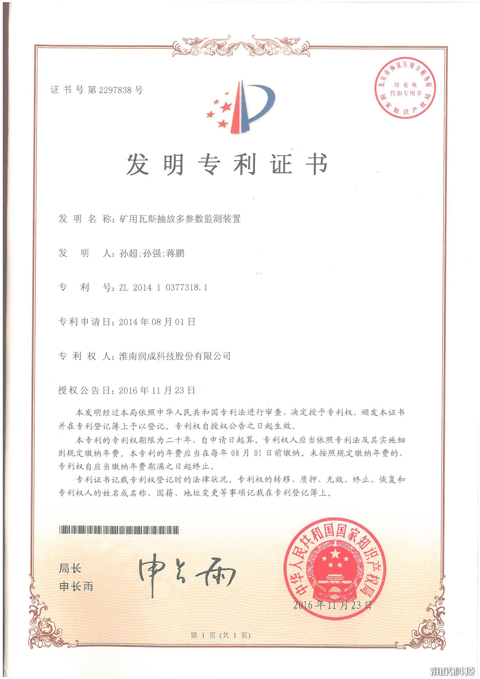 AG尊时凯龙·(中国区)人生就是搏!