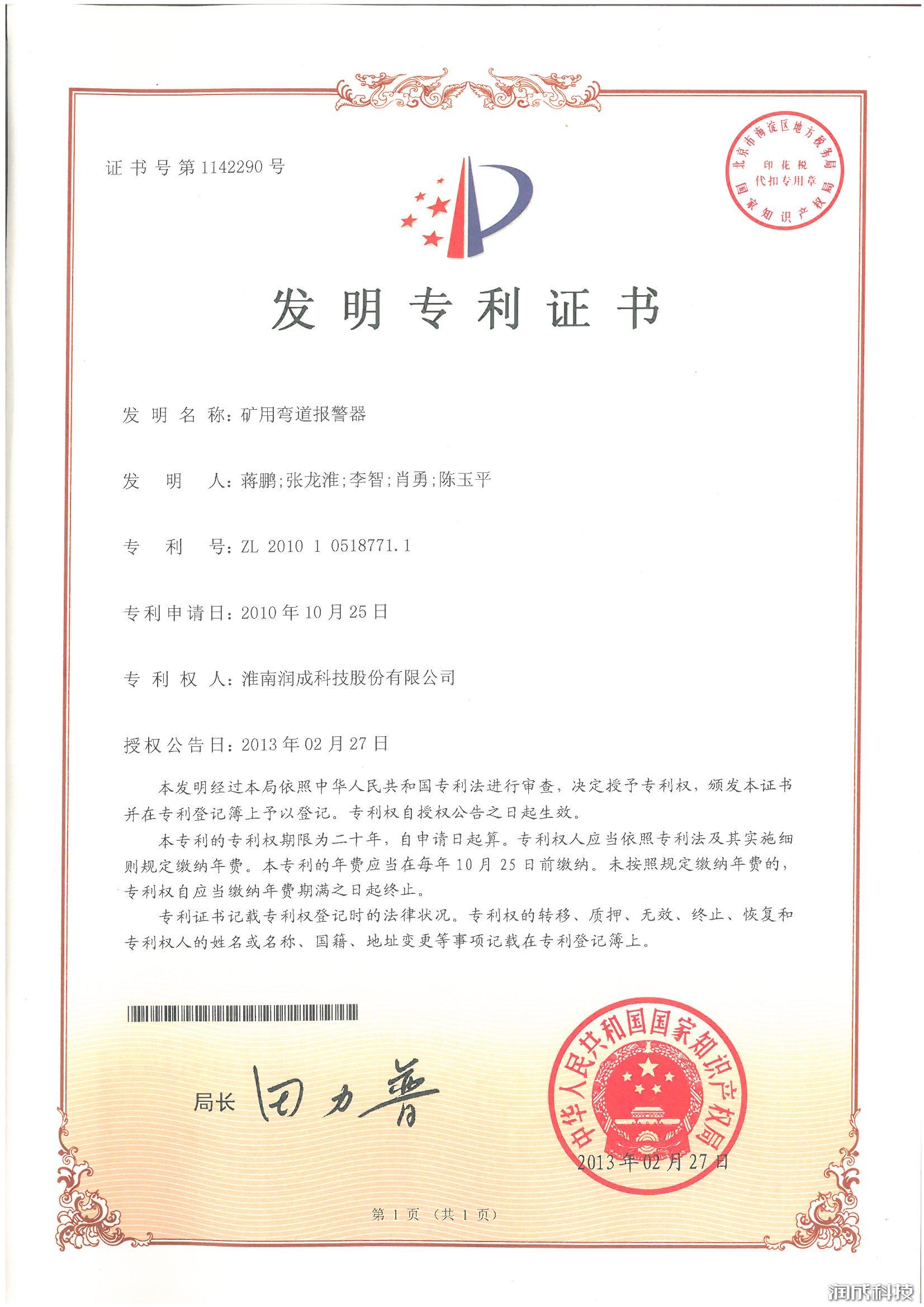 AG尊时凯龙·(中国区)人生就是搏!