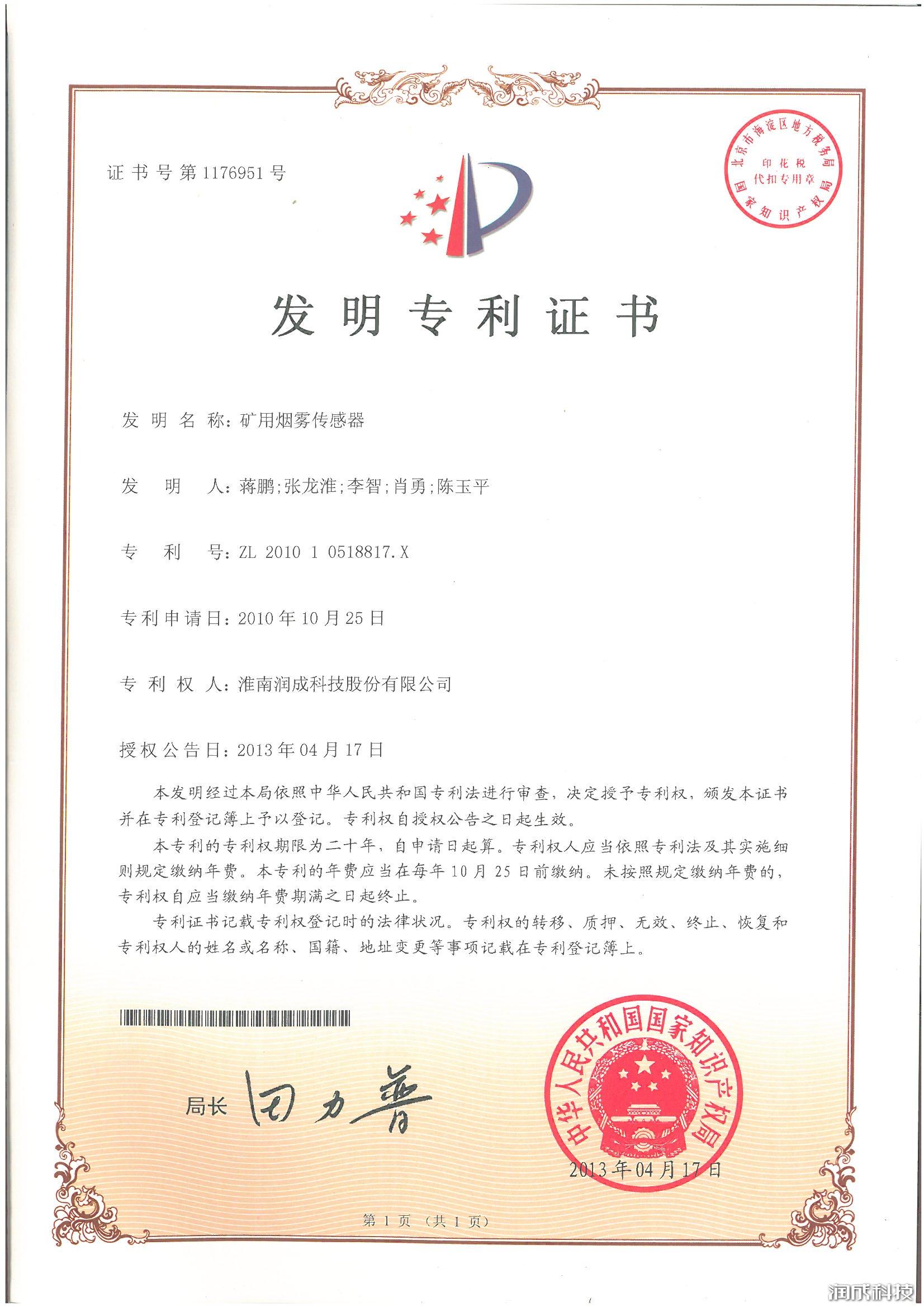 AG尊时凯龙·(中国区)人生就是搏!