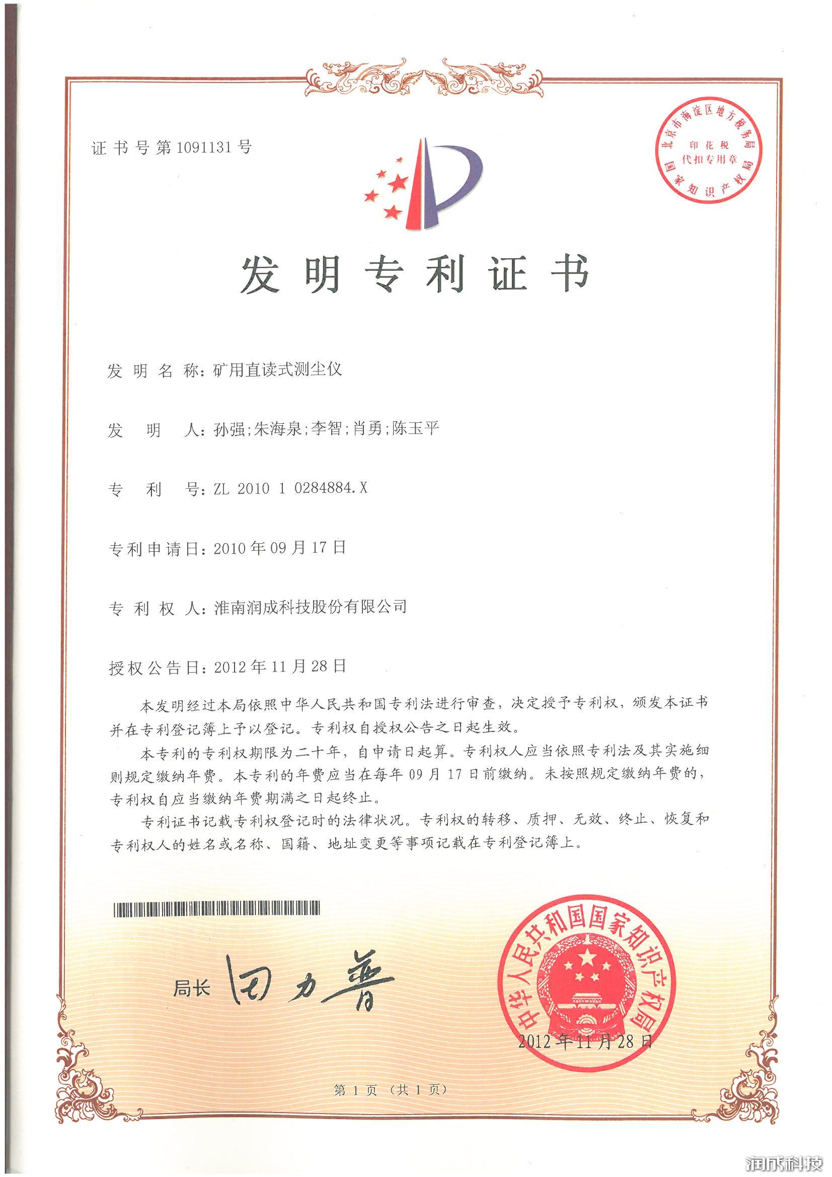 AG尊时凯龙·(中国区)人生就是搏!