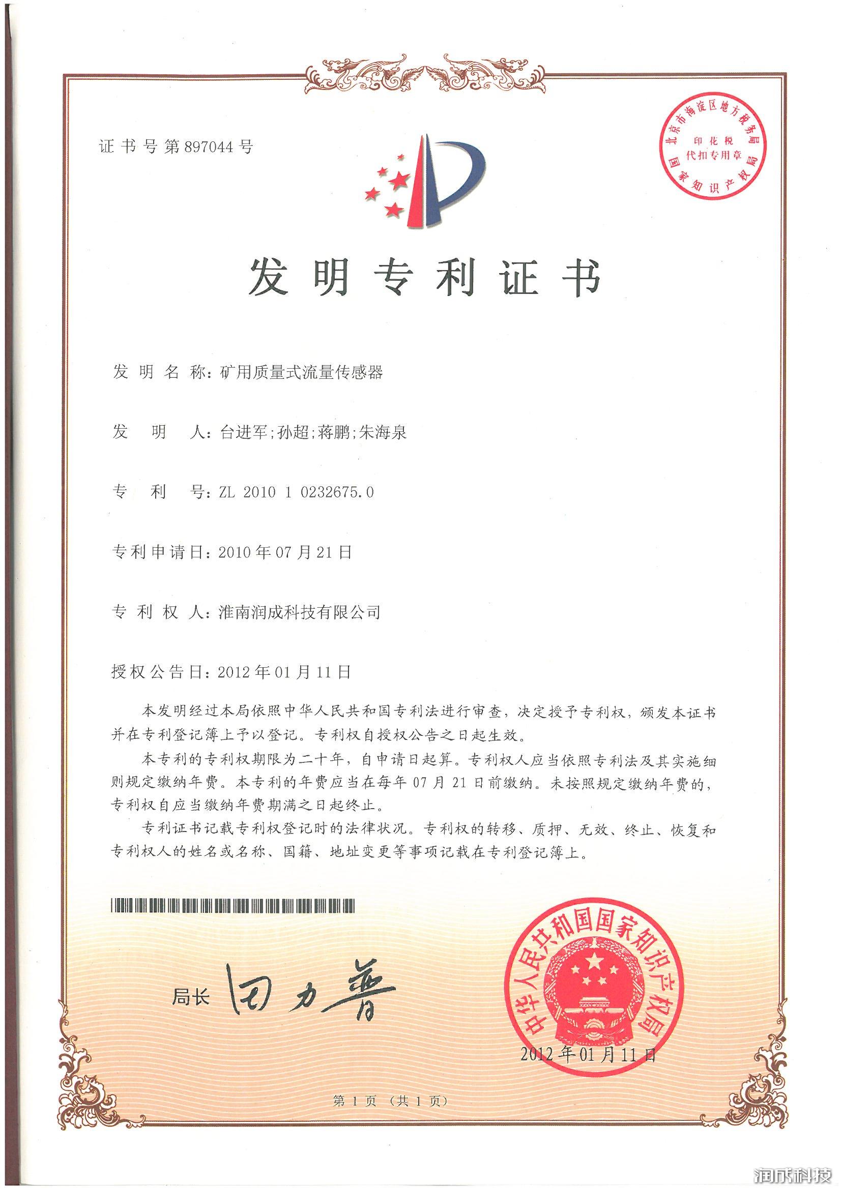 AG尊时凯龙·(中国区)人生就是搏!