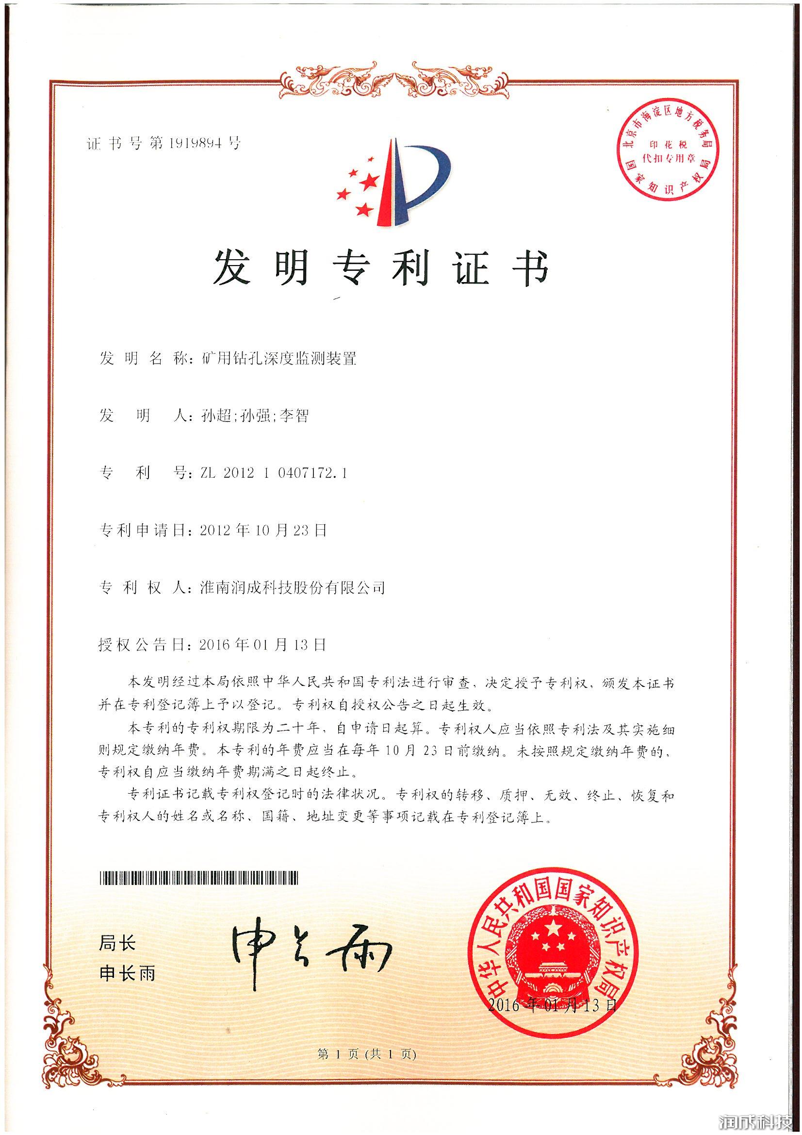 AG尊时凯龙·(中国区)人生就是搏!