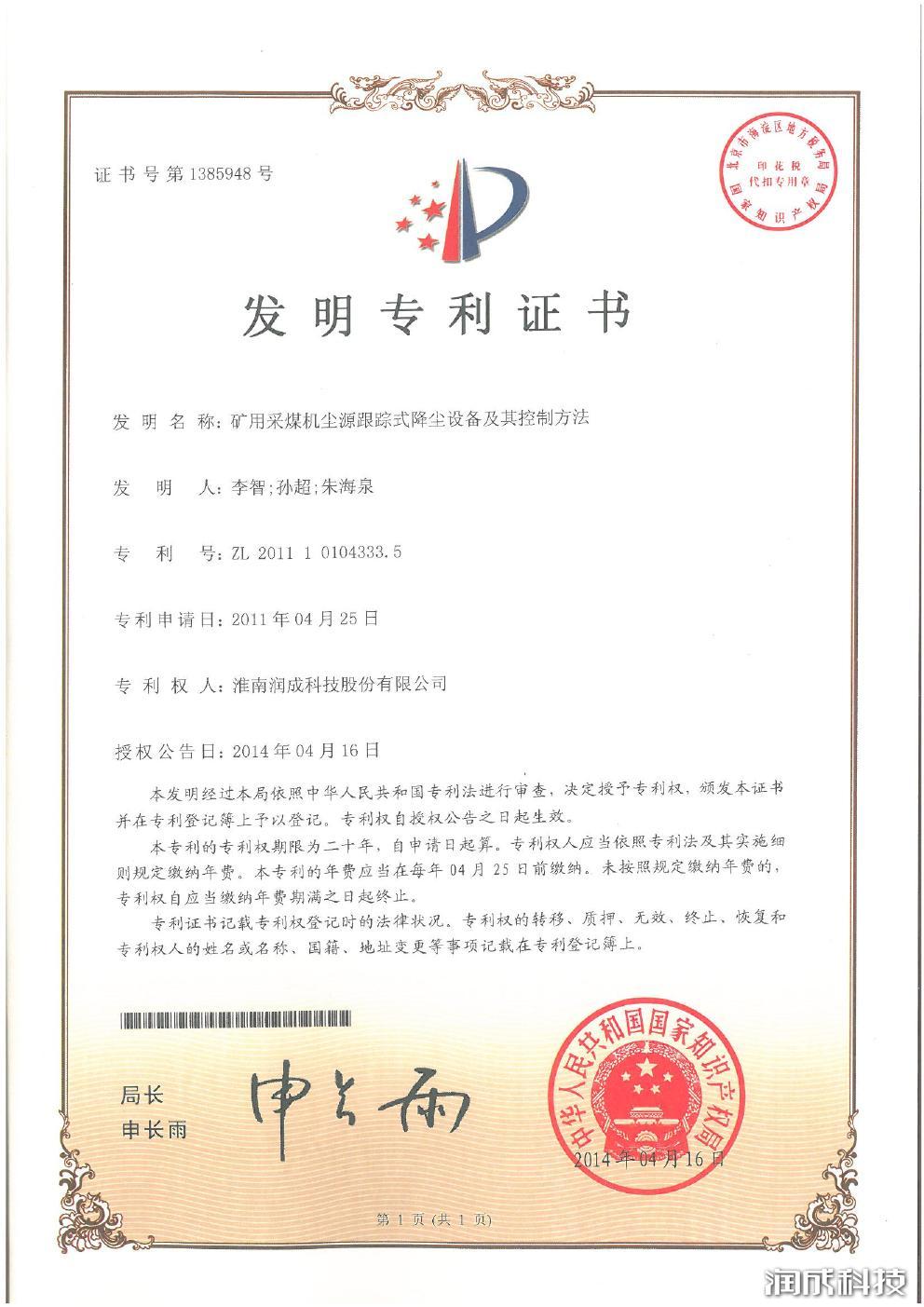 AG尊时凯龙·(中国区)人生就是搏!