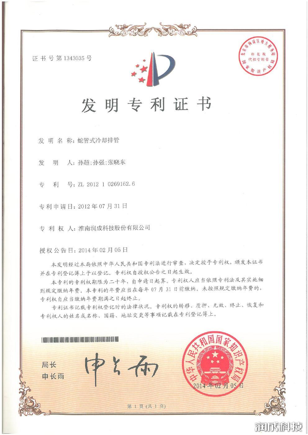 AG尊时凯龙·(中国区)人生就是搏!
