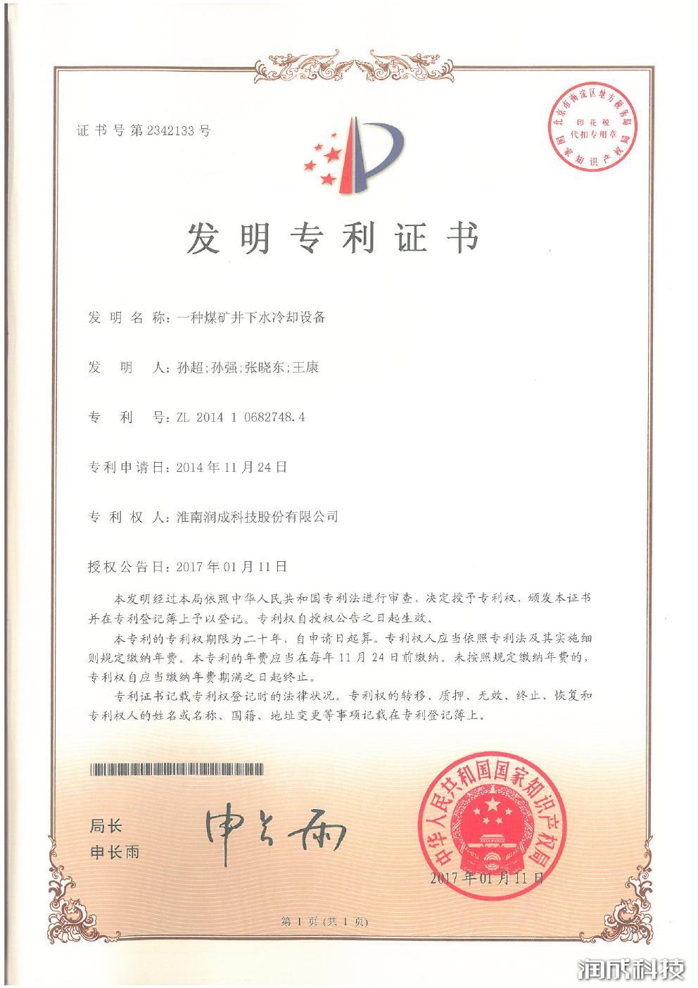 AG尊时凯龙·(中国区)人生就是搏!