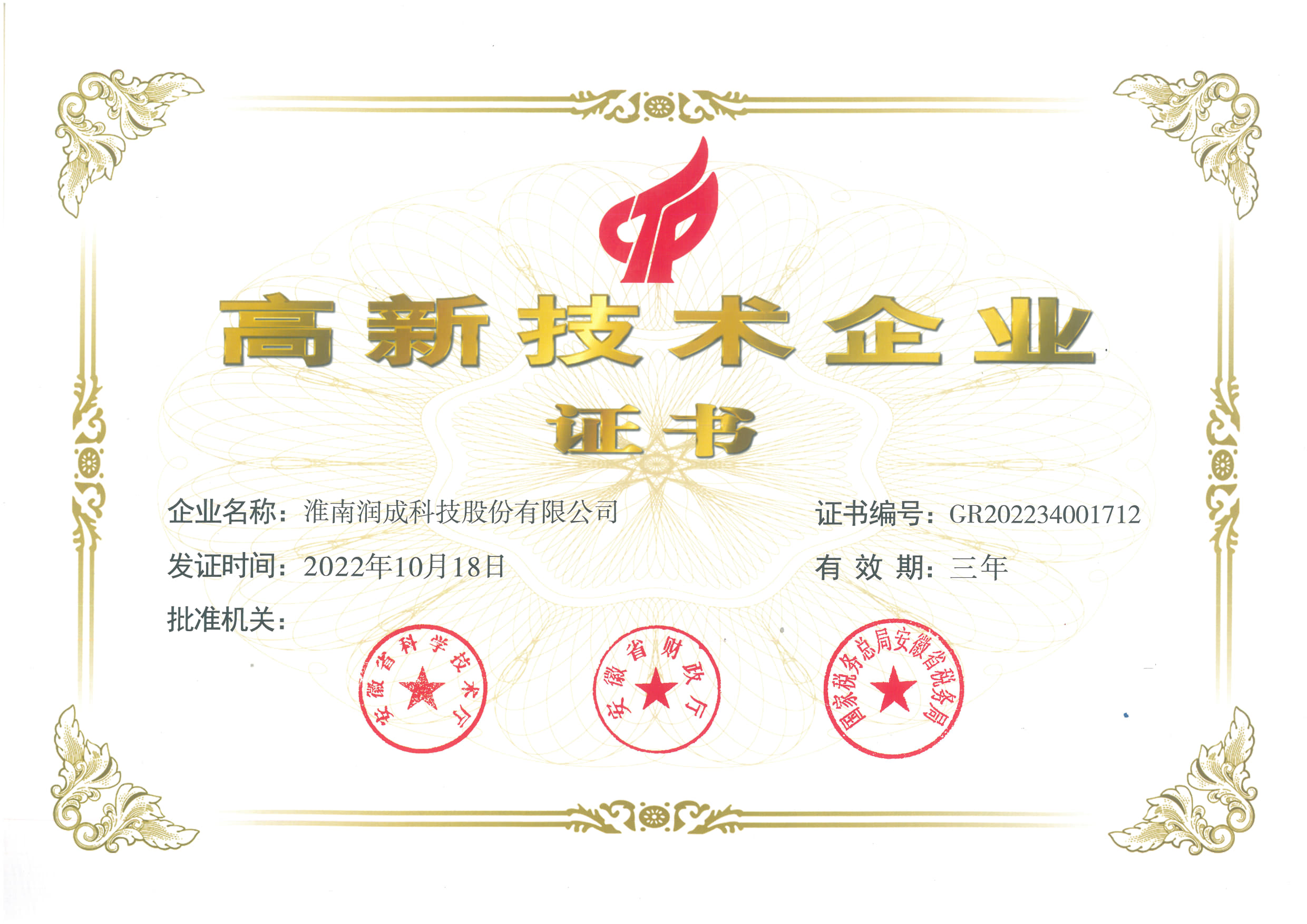 AG尊时凯龙·(中国区)人生就是搏!
